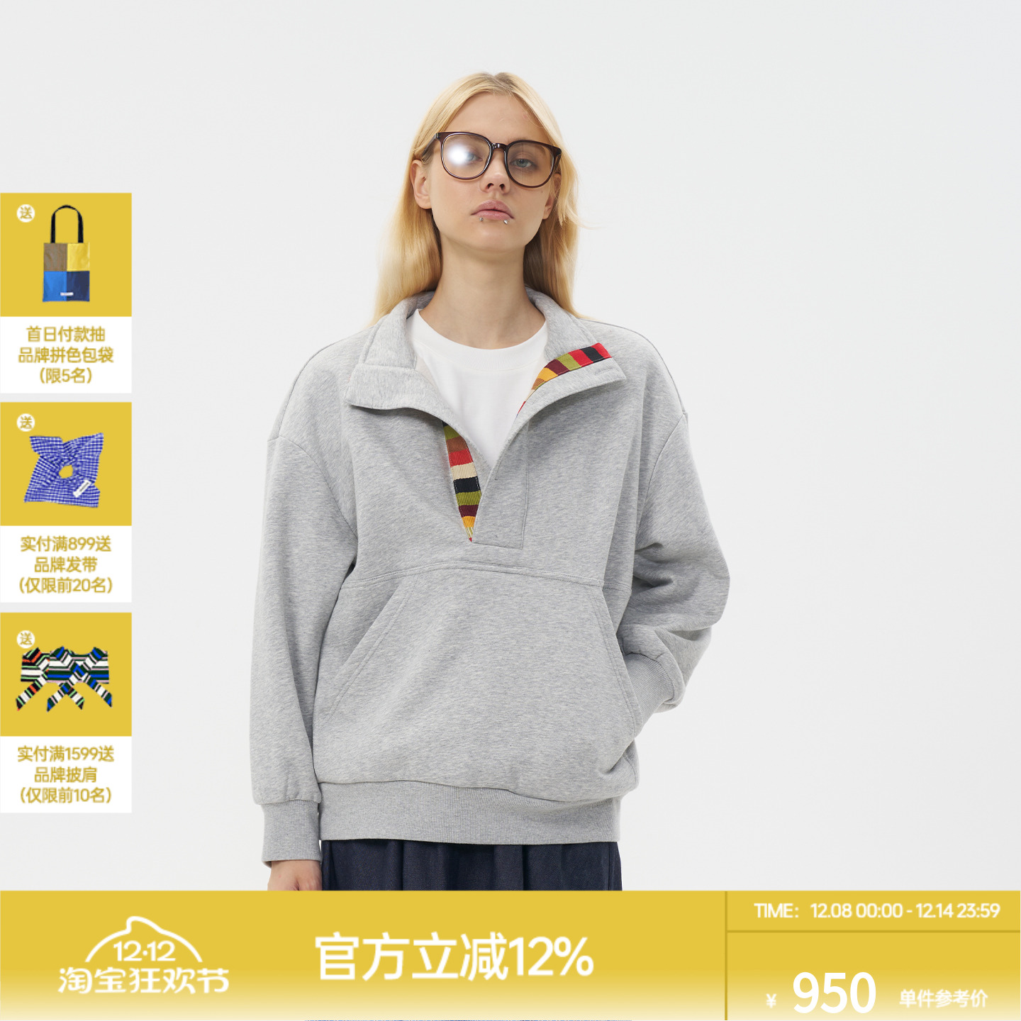 ROLLCALL简约纯色半开襟套头卫衣