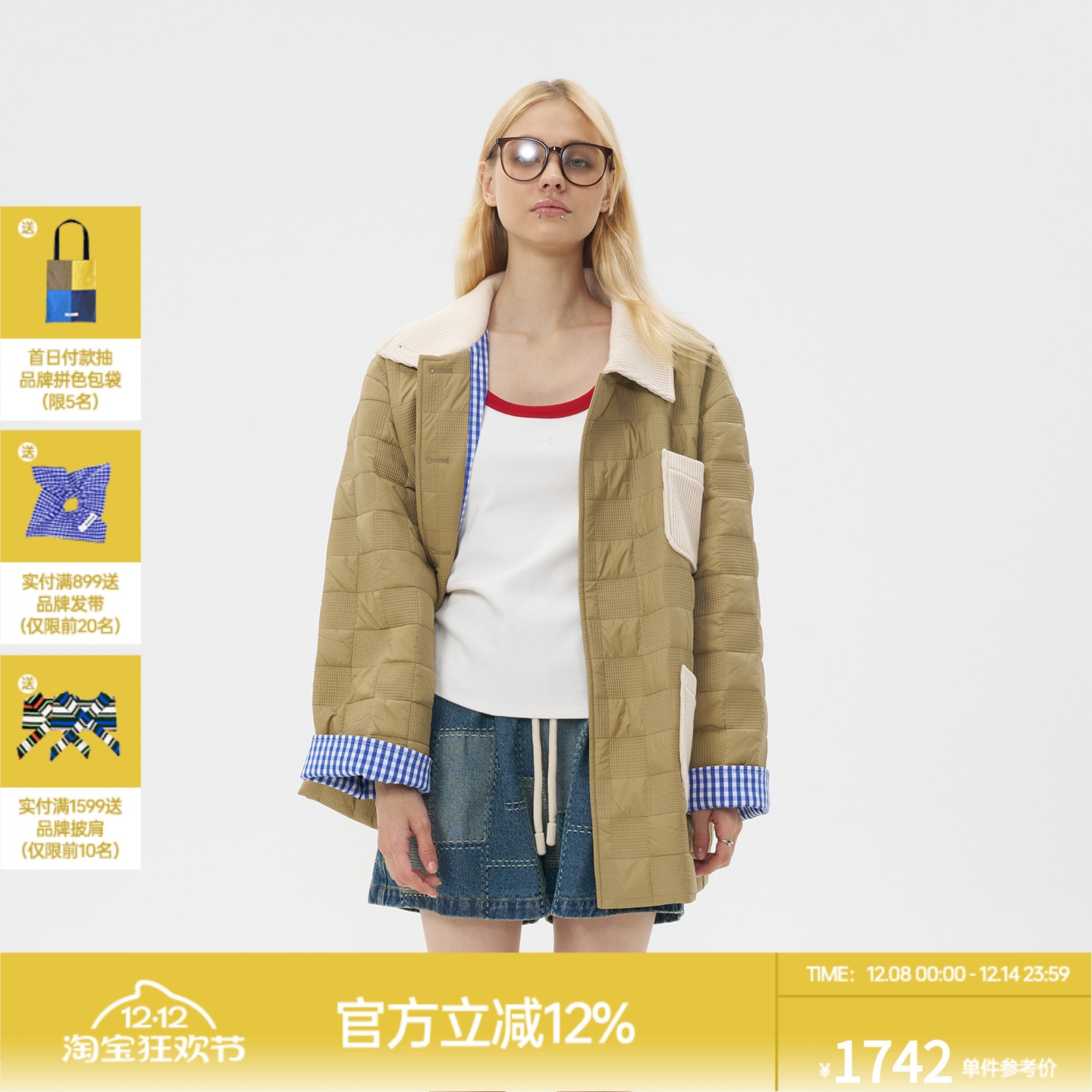 ROLLCALL豆沙绿绗缝肌理棉服