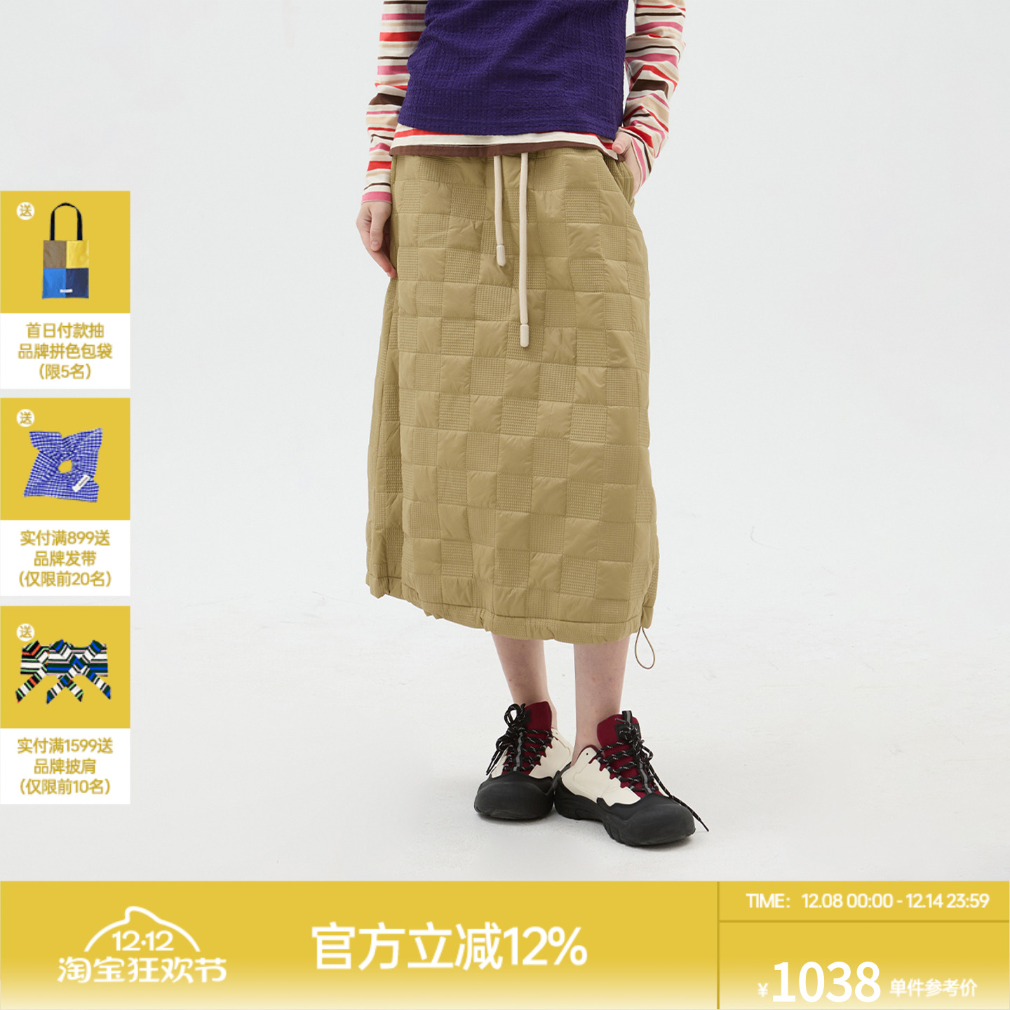 ROLLCALL绗棉中腰休闲半裙