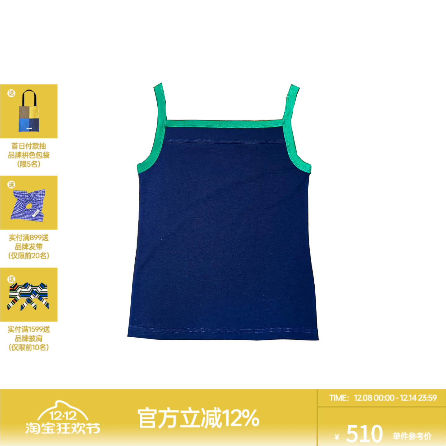 rollcall拼色吊带无袖背心