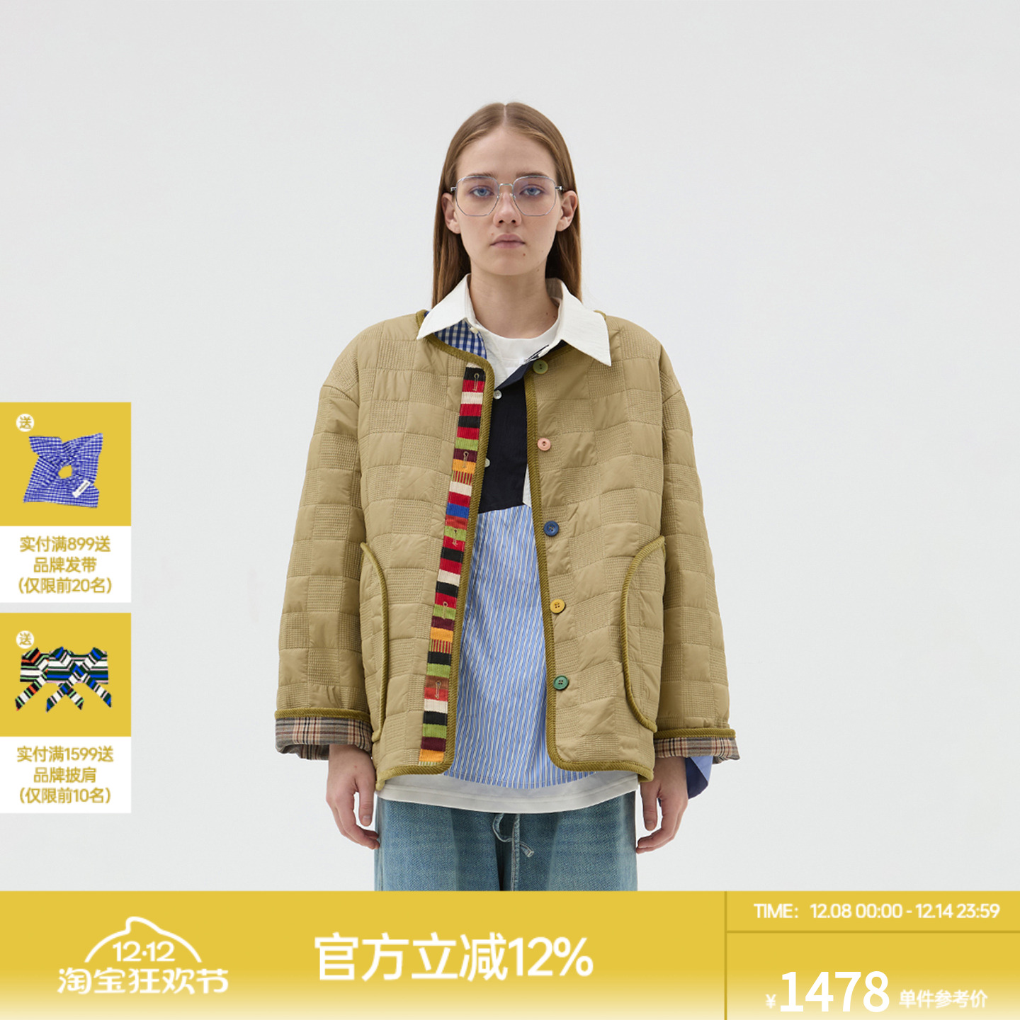 ROLLCALL豆沙绿拼接绗棉棉服