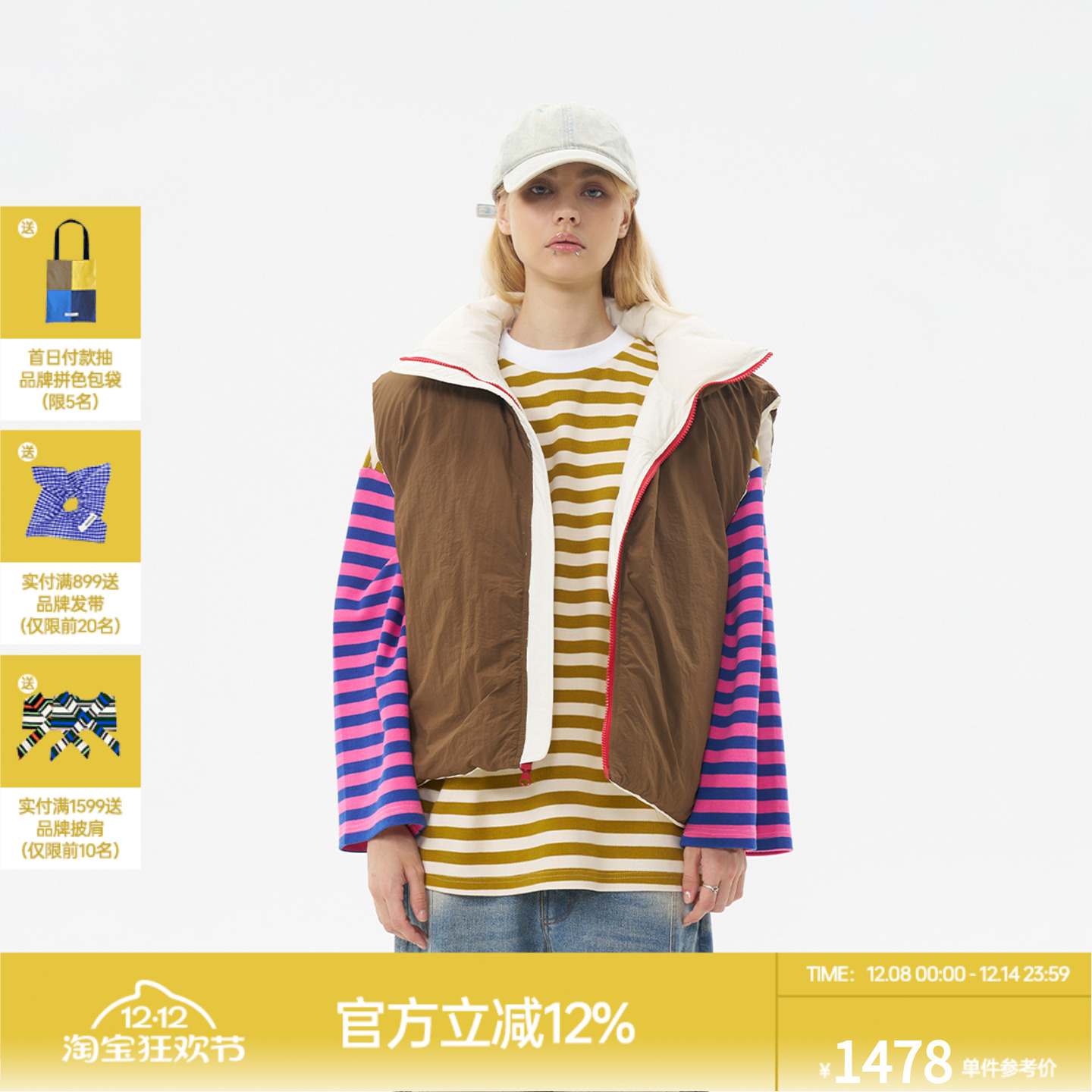 ROLLCALL25秋冬新款撞色羽绒马甲