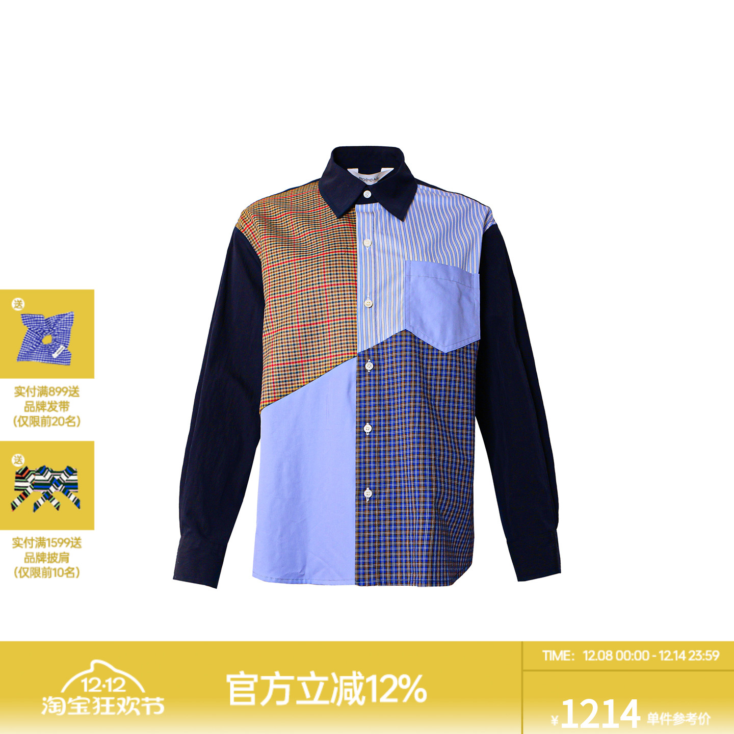 ROLLCALL黄色格纹拼色翻领衬衣