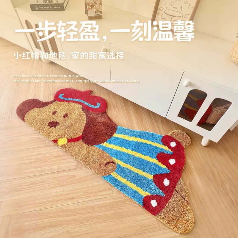 多巴胺趴趴狗地毯植绒地毯客厅毛毯E可爱卧室床边毯吸水垫簇绒地
