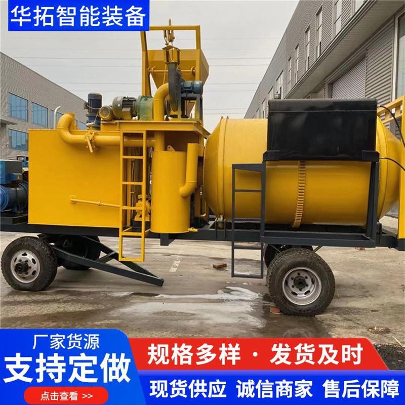 小型沥青拌料机牵引沥青加热再生路面修I补沥青拌合机混合料搅拌