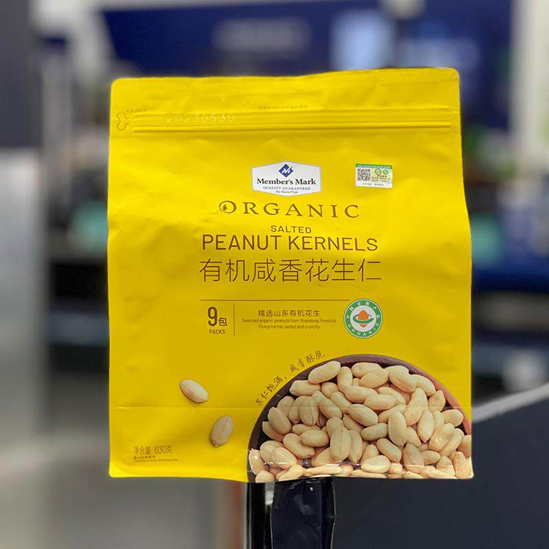 山姆会员店有机咸香花生仁 630g 盐焗花生米 海盐花生超市