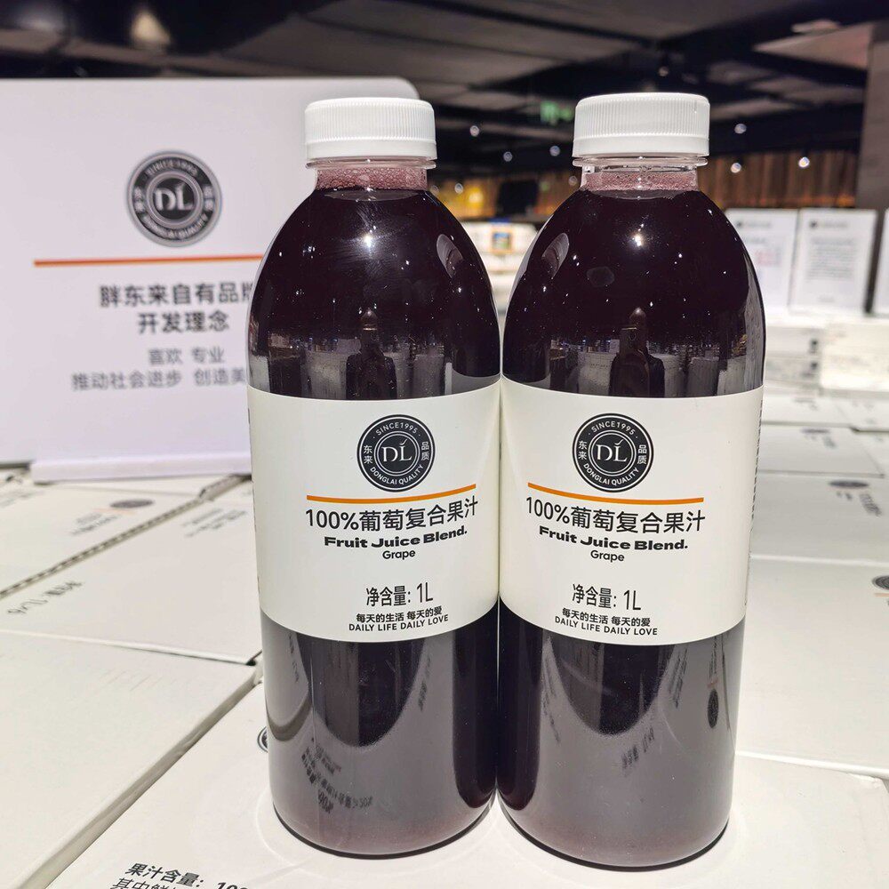 代购许昌胖东来芒果汁橙汁桃子番茄汁葡萄复合汁东来超市官方正品