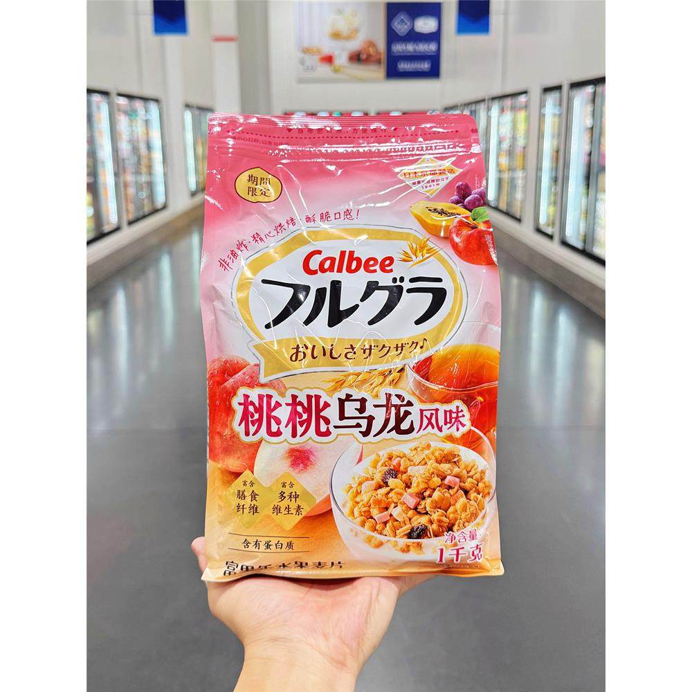 山姆代购卡乐比进口富果乐桃桃乌龙风味燕麦片即食谷物营养早餐