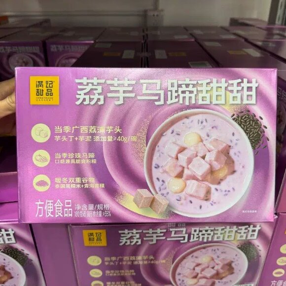 山姆店代购满记甜品荔芋马蹄甜甜180g*8代餐食品健康代餐