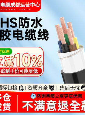 科朗森JHS潜水泵专用水下防水电缆线34芯4/6/10/16/25平橡套电线