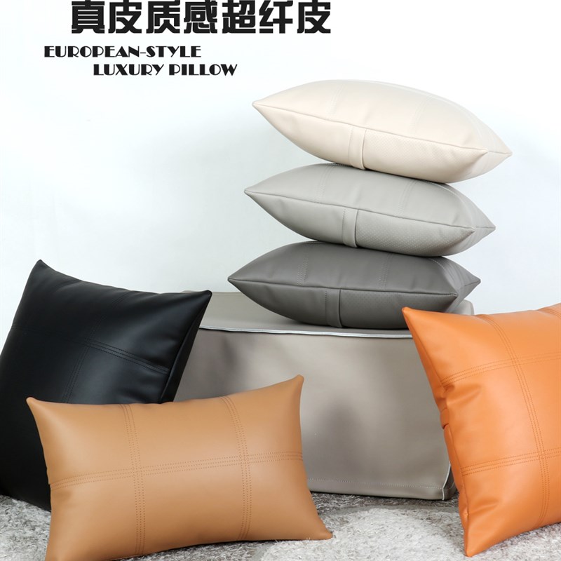软牛皮抱枕沙发客厅方形靠枕床y头靠背垫汽车超纤皮护腰真皮腰枕