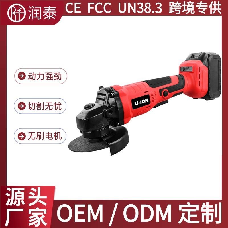 CD100-2角磨机大功率无刷y切割机锂电充电式工业级打磨机抛光机