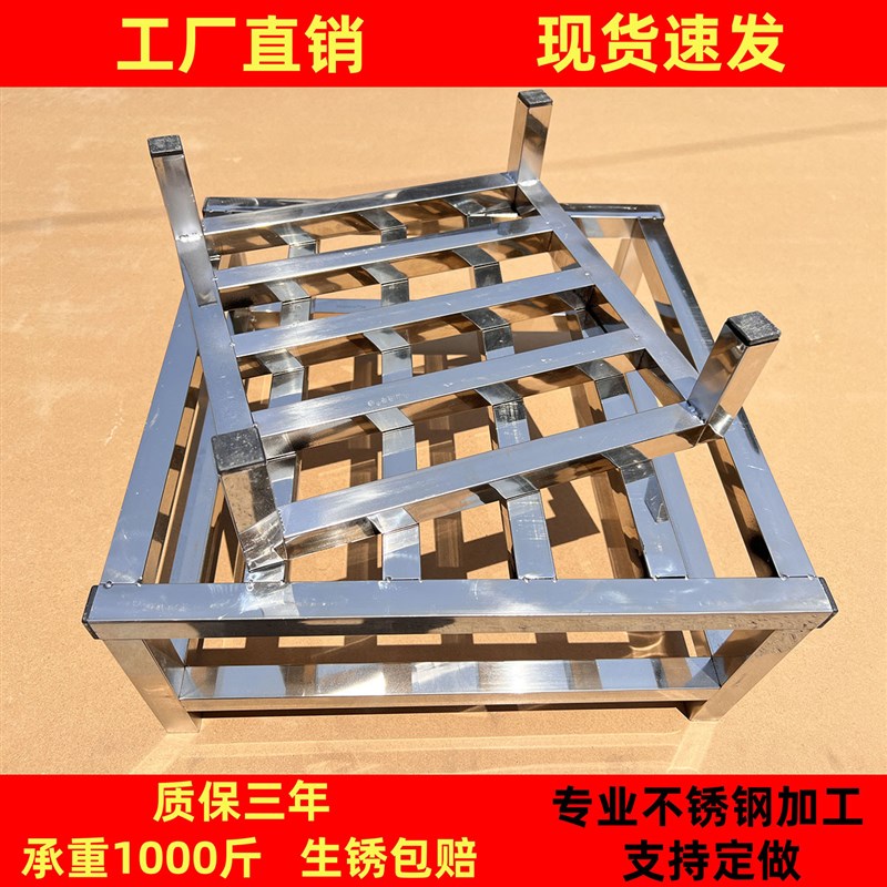 不锈钢架子定做柜子落地支架置物架底H架底托底座托架货架定制订