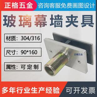幕墙玻璃夹具304不锈钢方形异形H型免开孔玻璃夹立柱玻Z璃固定夹