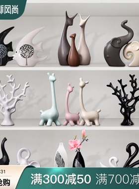 北欧摆件家e居饰品客厅电视柜酒柜软装饰品现代房间轻奢陶瓷小摆