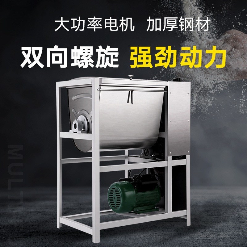 和面机商用5 10 15 25公斤全自动新型J不锈钢揉打面机活面粉搅拌