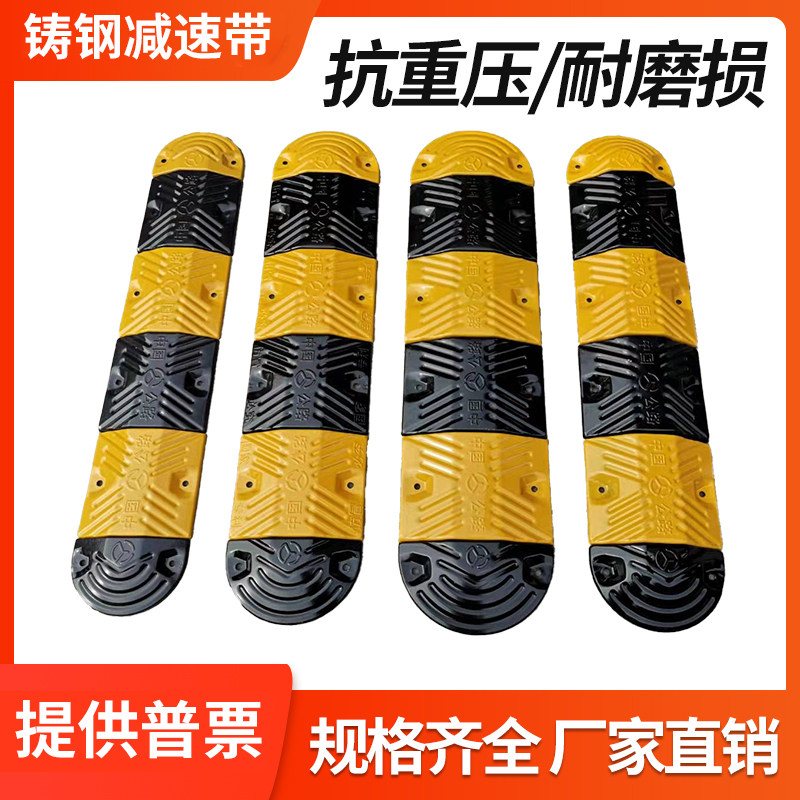 减速带减速板公路道路坡道碳钢铸钢加厚汽车限速垄缓冲带,五金/工具,减速带减速垄,淘宝优惠券,粉丝福利购,淘宝优惠卷
