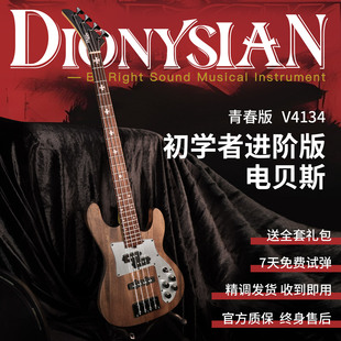 Dionysian戴尼森电贝斯四弦V4134青春版 初学者入门练习反头Bass