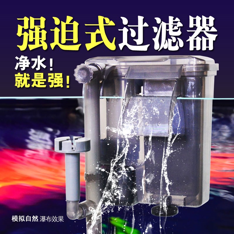 强迫式鱼缸过滤器冲氧泵小型水族箱乌龟缸瀑布循环增氧设备