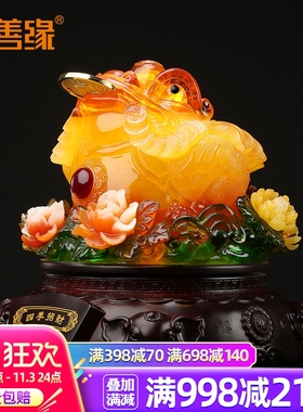 吉善缘 金蟾招财摆件 客厅三足蟾蜍大收银柜台办公室店铺礼品2389