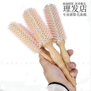 发闺蜜韩国大珠珠同款滚梳铝管鬃毛耐高温卷发梳内扣大波浪造型梳