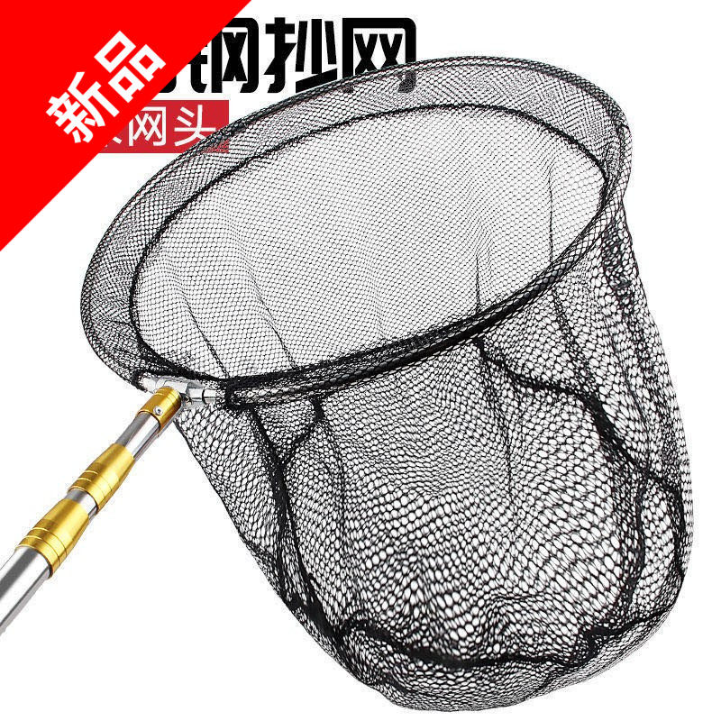不锈钢抄网捞鱼网捞虾小孩捞蝌蚪钓鱼用品伸缩杆操网渔具可折叠兜