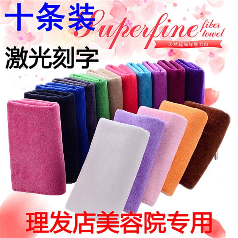10条装  美容院包头理发店擦头发廊洗头专用加厚吸水速干毛巾