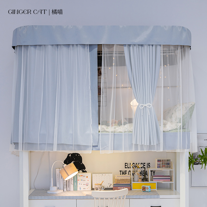 橘喵强遮光u型轨道牀帘宿舍上下铺加厚寝室窗帘大学生 蚊帐一体式