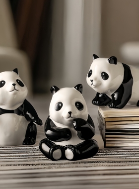 可爱陶瓷仿真熊猫公仔摆件玄关客厅电视柜酒柜装饰品桌面乔迁礼品