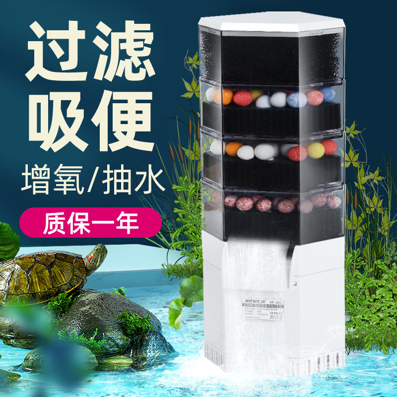 龟缸过滤器乌龟低水位鱼缸过滤循环水泵系统吸粪小型三合一乌龟缸