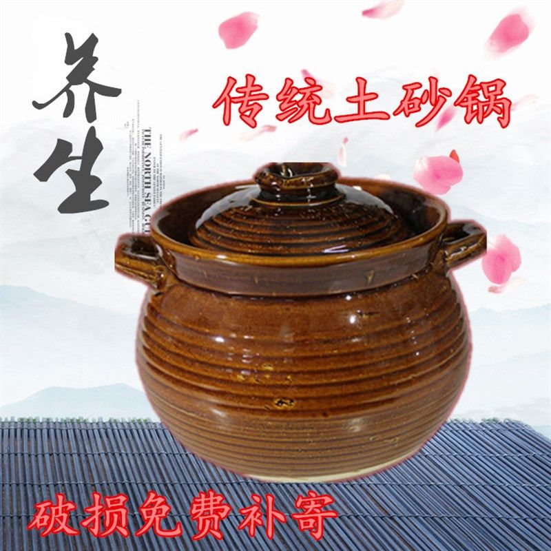 广西传统土砂锅耐高温汤锅陶瓷明火煲汤煮粥瓦罐瓦煲炖锅家用土锅