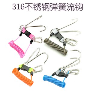 潜水流钩 316不锈钢流沟 礁石单头双头流勾 海流放流绳安全弹簧绳