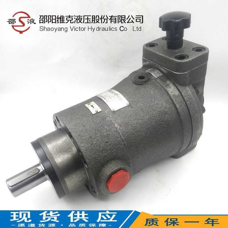 邵阳维克SY-10/32/40/63/80/100/125SCY14-1B/1E/EXL 轴向柱塞泵