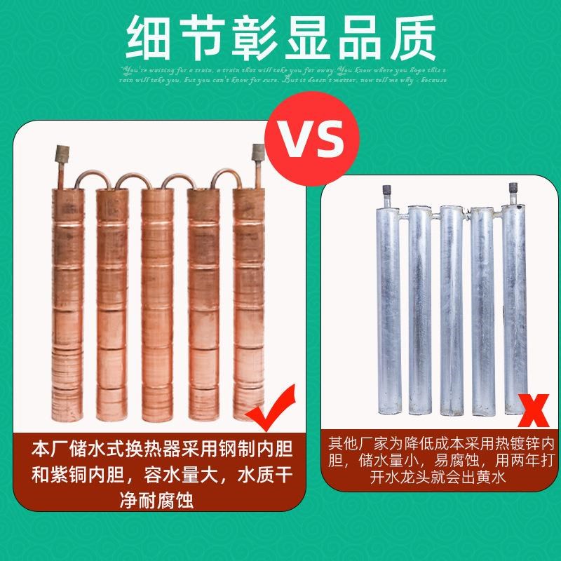 过水热暖气片热水交换器储水式A换热器家用卫生间即热式地暖洗澡