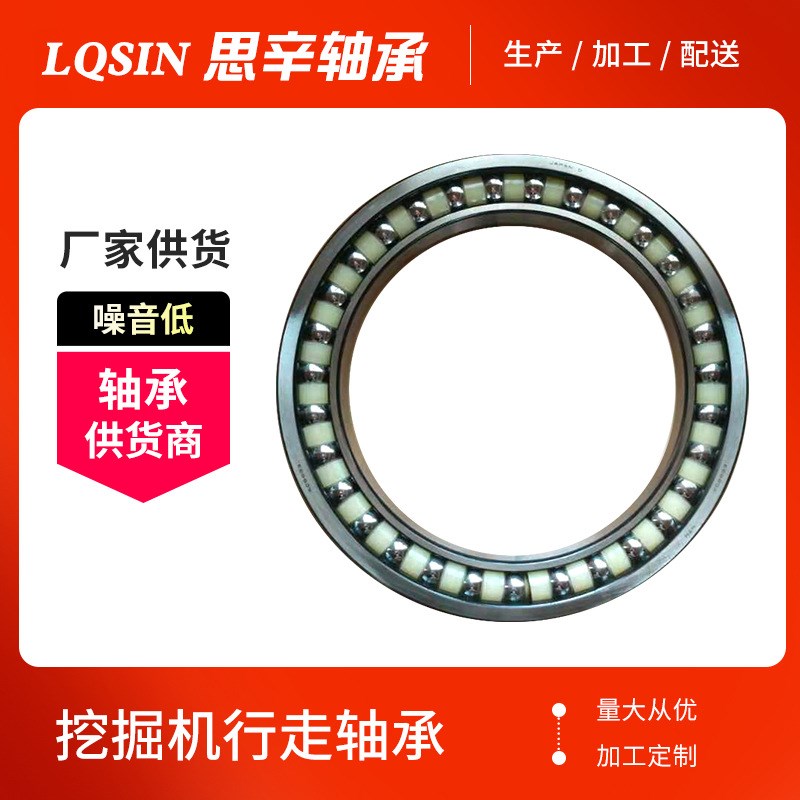 厂家现货供应 SF4454rPX1 挖掘机行走齿轮箱轴承 薄壁轴承 角接触