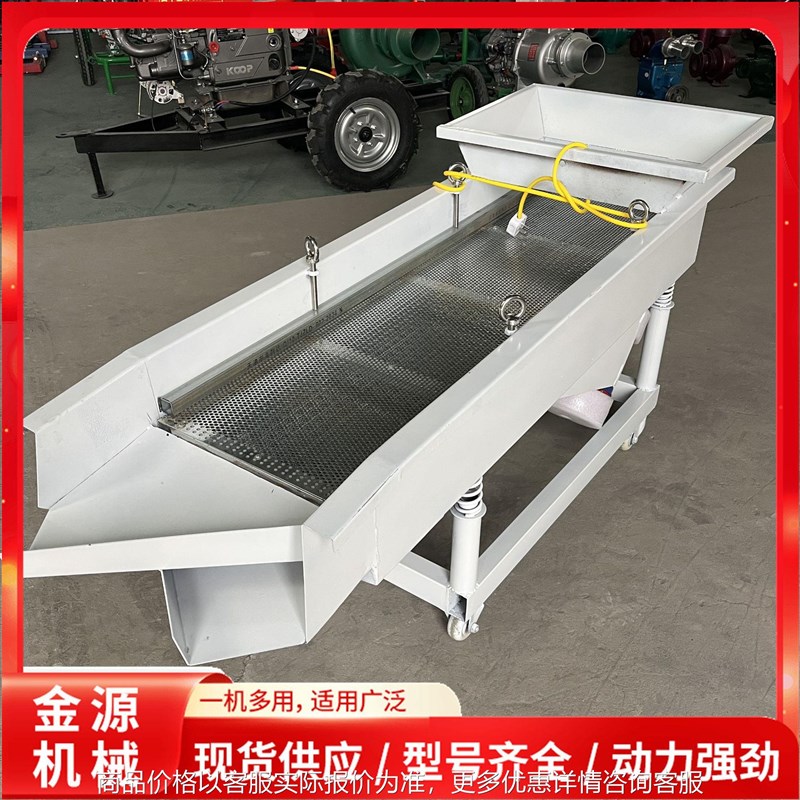 小型振动筛n选机 大小分离振动筛