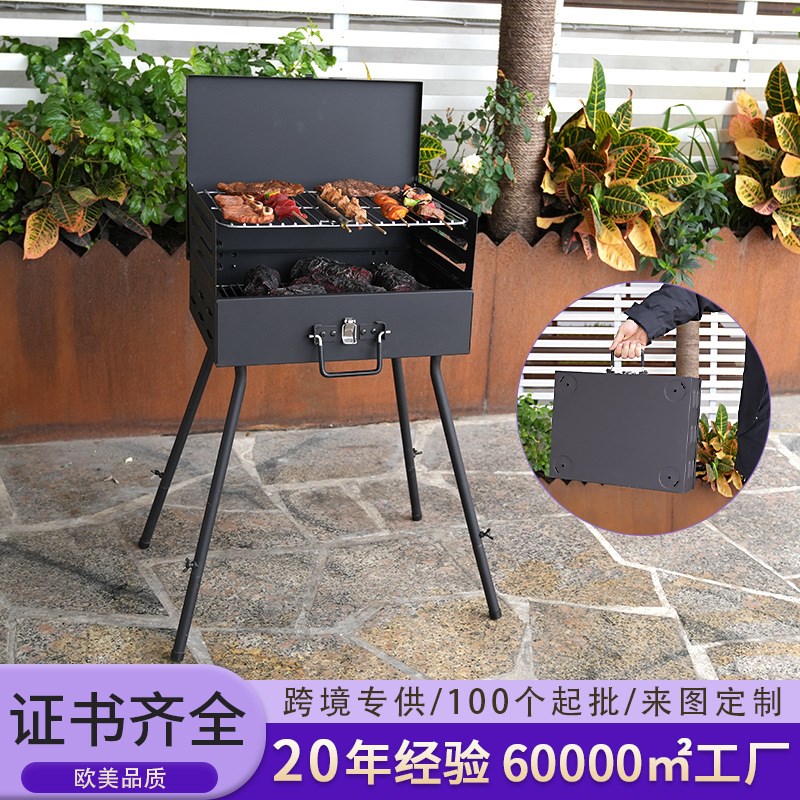 折叠成盒手提烧烤炉加厚便携式烧烤架户外烤架防风V露营折叠烧烤