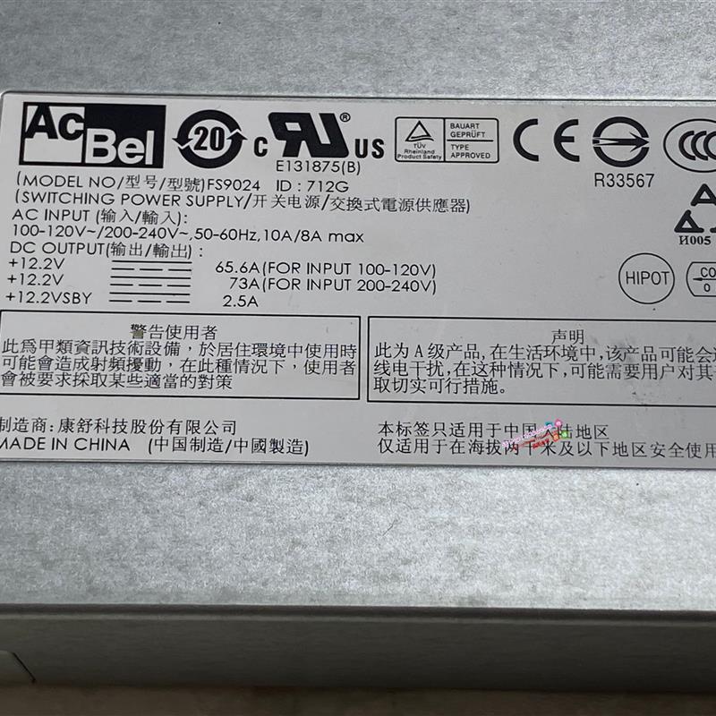 VNX8000 FS9024 071-000-597-00 875W原装服务器电源现货可测
