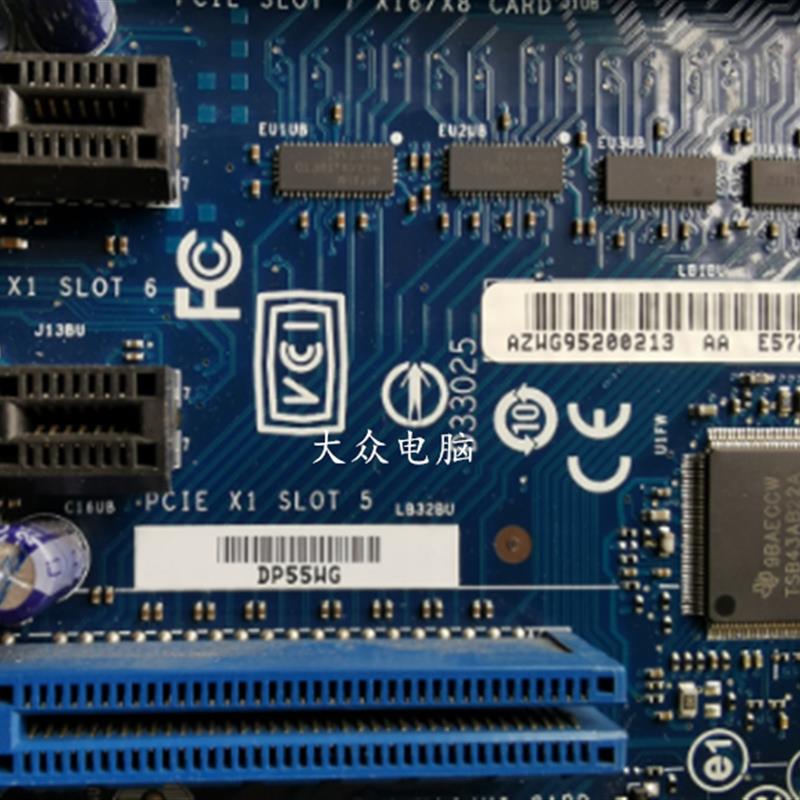 intel/DP55WG服务器主板BTWG033000L5 工控母板 现货