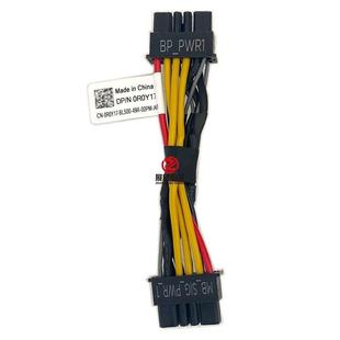 R750 戴尔 R7525 R7960硬盘背板供电线 R760 全新原装 R0Y17 Dell