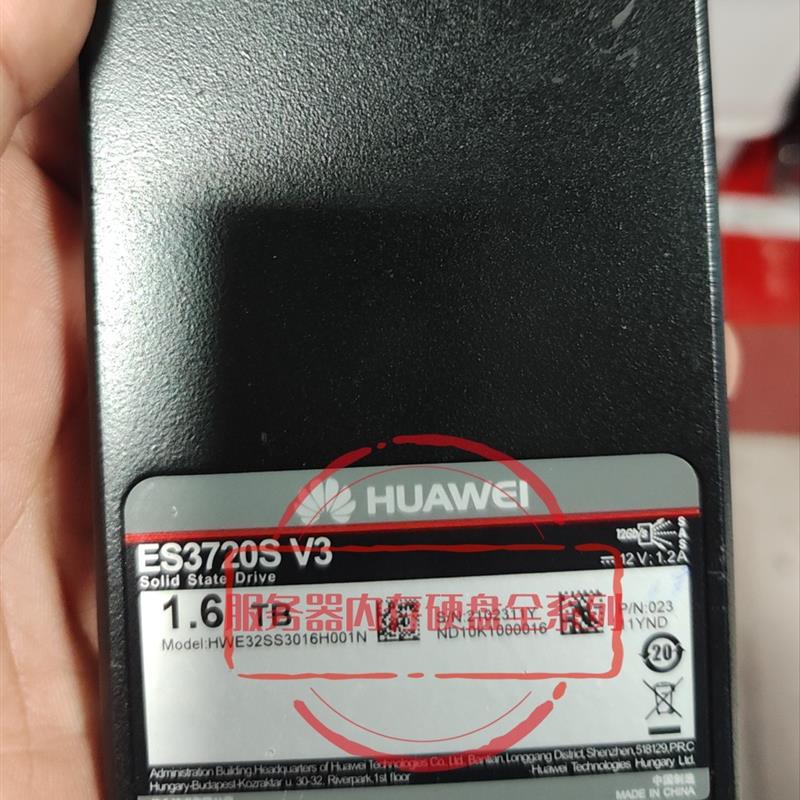 RH5885 V5 RH2288H V3 固态硬盘 02311YND 1.6T SAS SSD 2.5寸