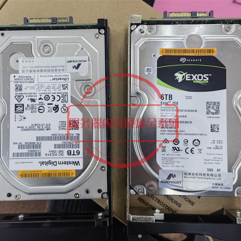 宏杉 DSU2624 存储硬盘 4T 6T 8T 10T 12T 14T 16T SAS 3.5寸