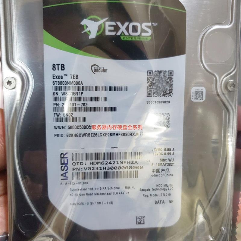 ST 8T 8TB Exos7E8 SATA 3.5企业级硬盘 ST8000NM000A/0055