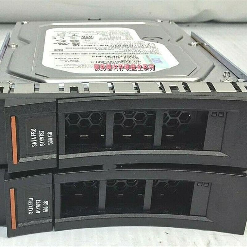 81Y9787 81Y9786 服务器硬盘 500GB 7.2K 6Gbps SATA 3.5寸