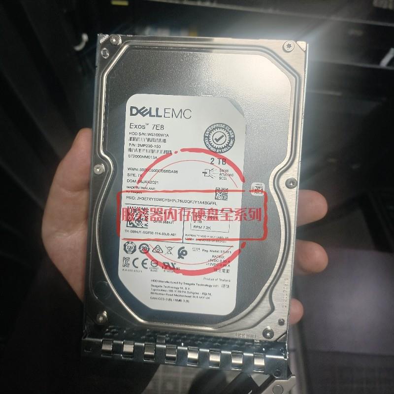DELL原装 ST2000NM013A 服务器硬盘 0684JT 2TB SAS 12GB 3.5寸