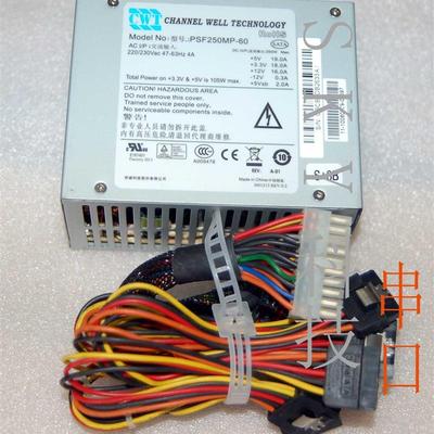 原装正品 海康录像机 FSP200-50gsv硬盘录像机监控机服务器电源