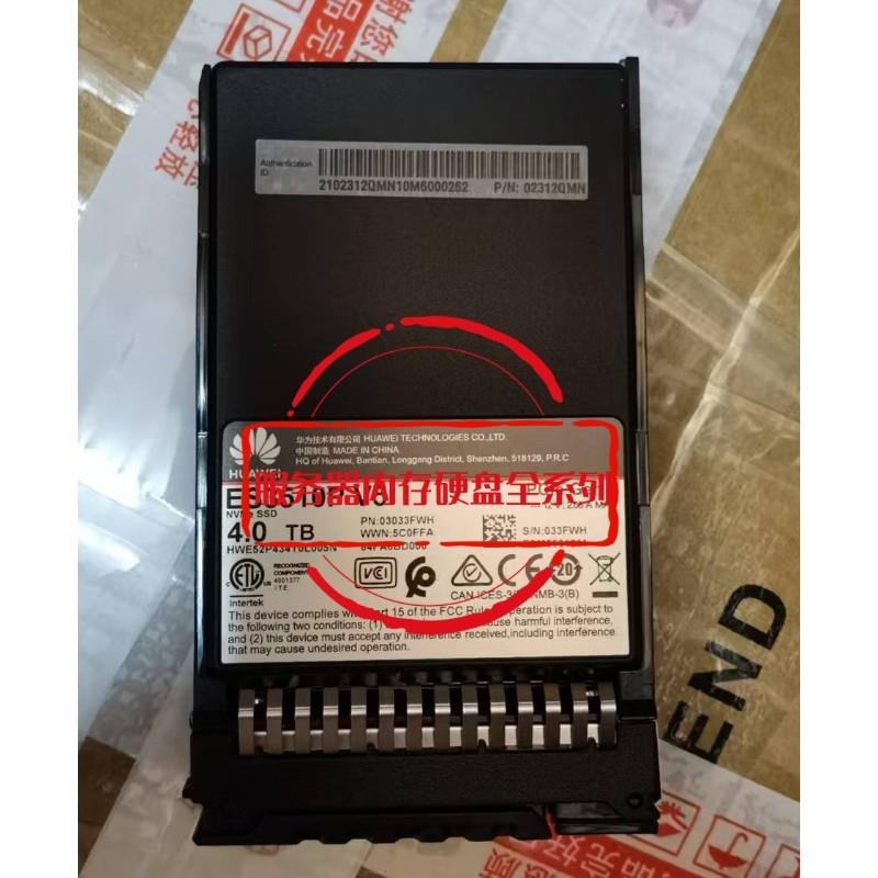ES3510P V5 读取密集型固态硬盘 02312QMN 4TB SSD NVMe PCIe 4T