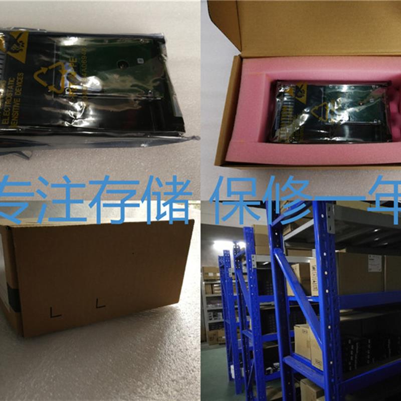 03024AFS BC11SPSC 1288H V5 服务器主板(光口)