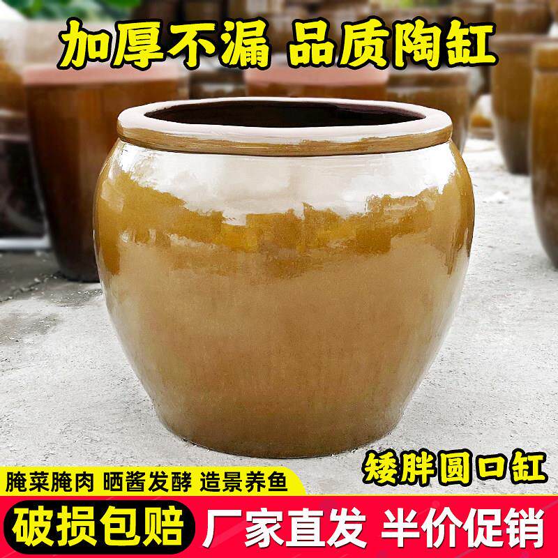 老式圆口大缸家用储水陶瓷发酵缸农村土陶腌菜缸庭院养鱼荷花缸