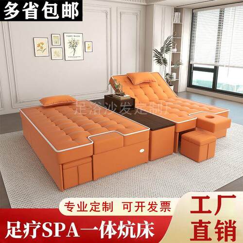 电动足浴沙发足疗床按摩床采耳修脚沐足泰式推拿床工厂直厂家直销